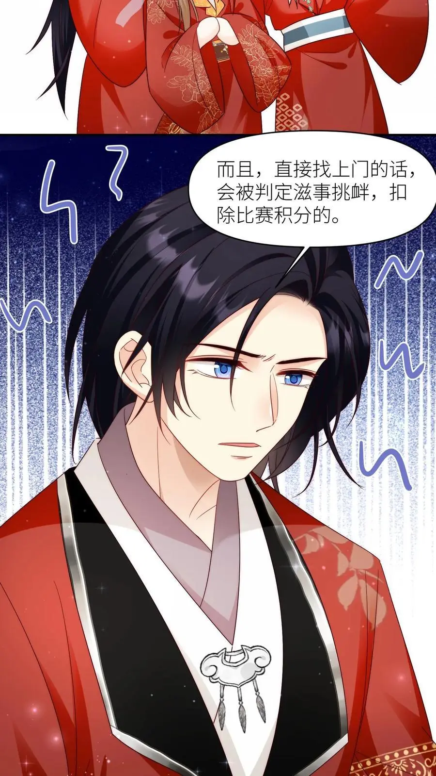 第110话 月清宗欠债不还，天打雷劈！9