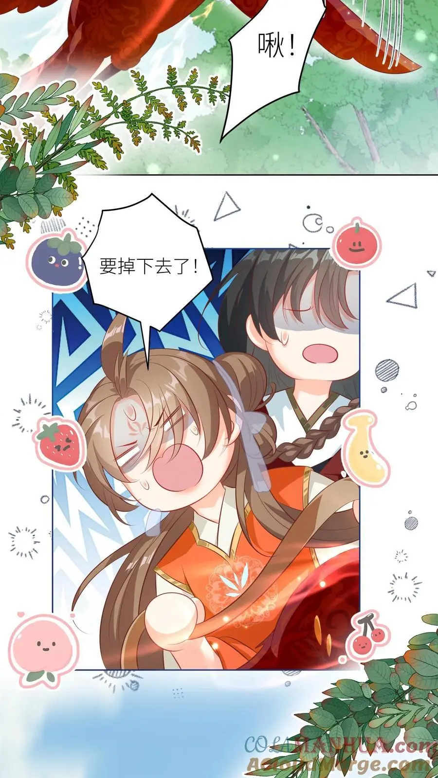 第85话 骑鸟飞行是个技术活啊12