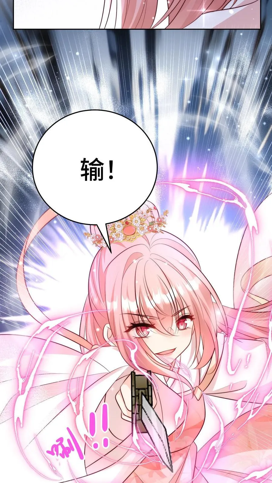 第195话 比赛的尽头是钻漏洞25