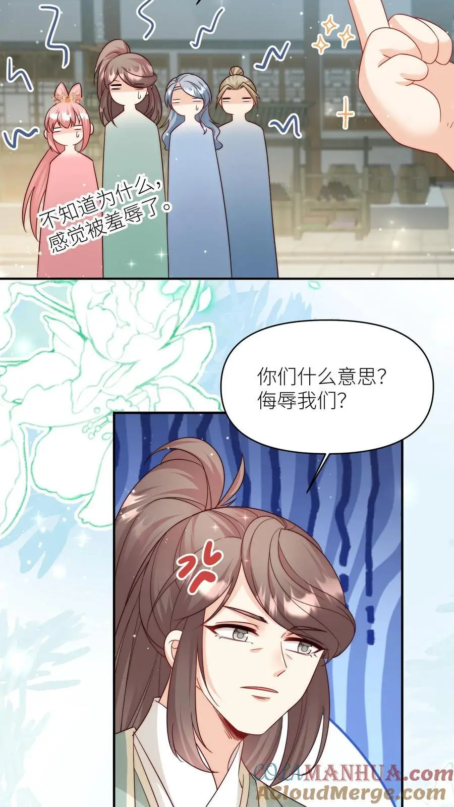 第96话 长明宗的新型施法手势30
