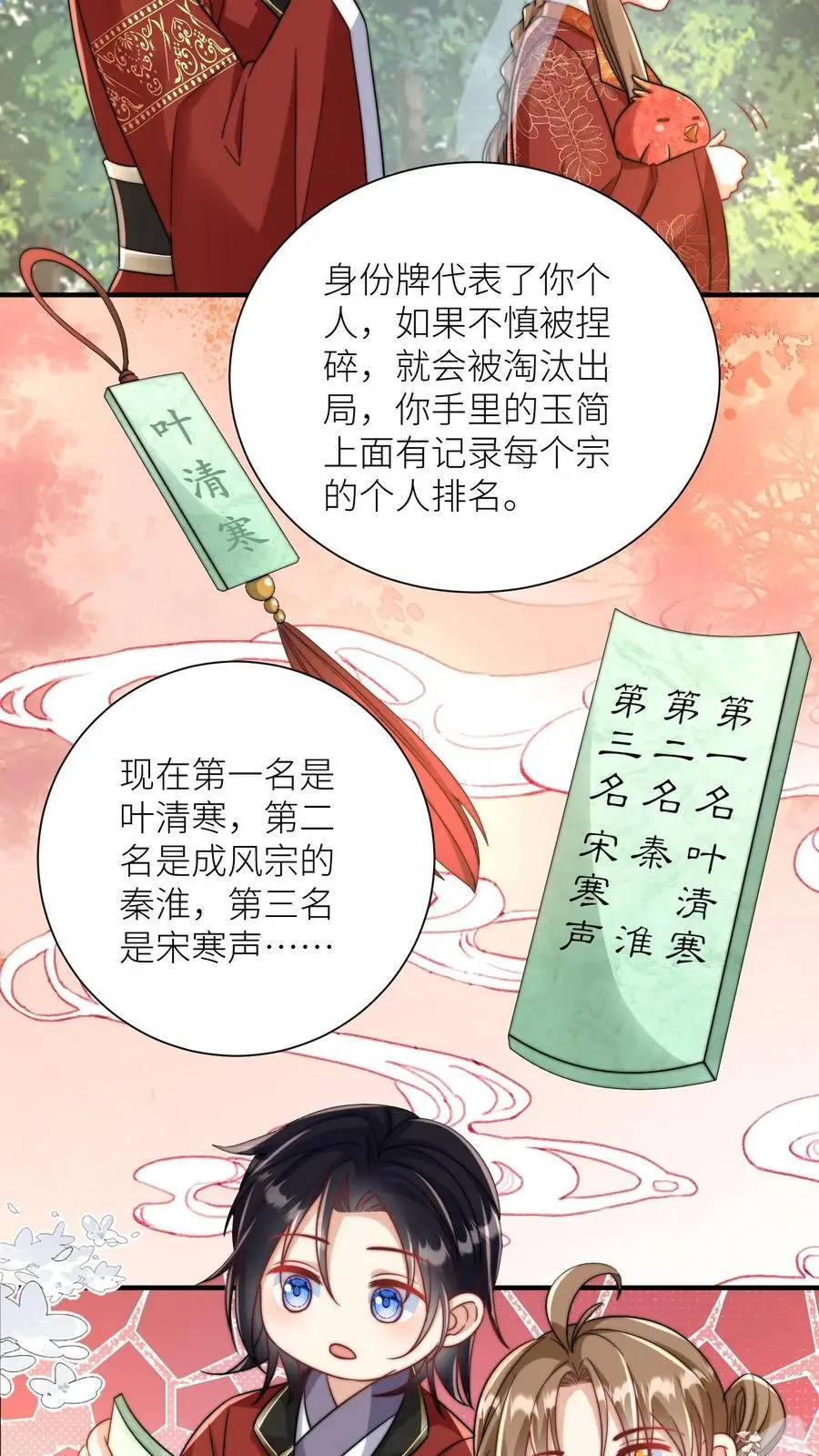 第99话 长明宗老年人散步组合17