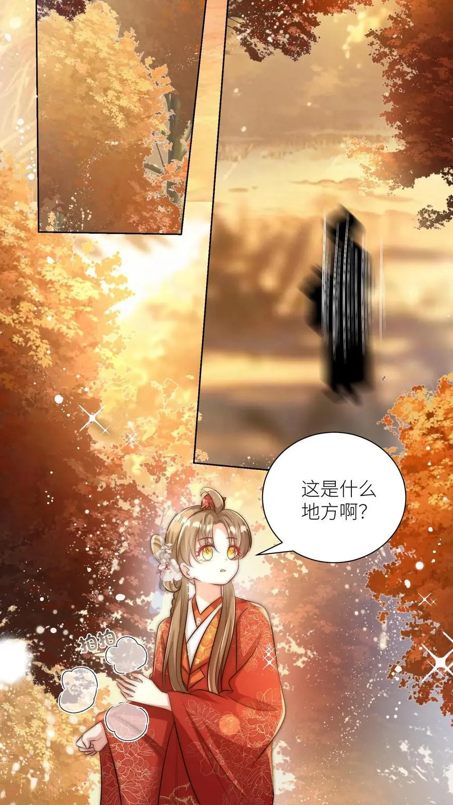 第143话 传说中的魔族出现了！5