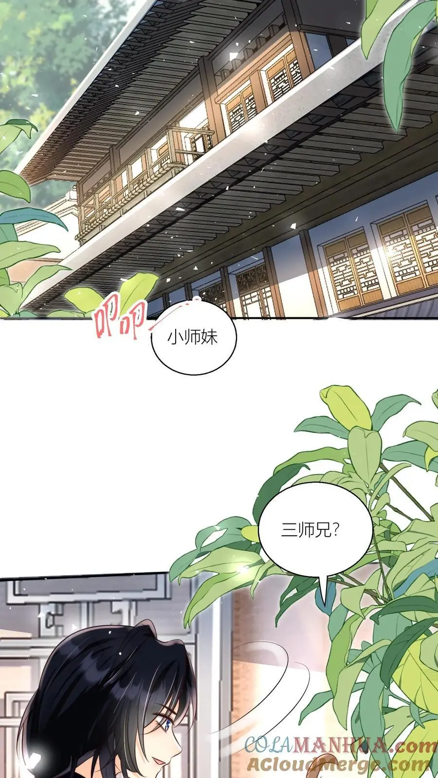 第28话 坑人的时候不要自报家门8