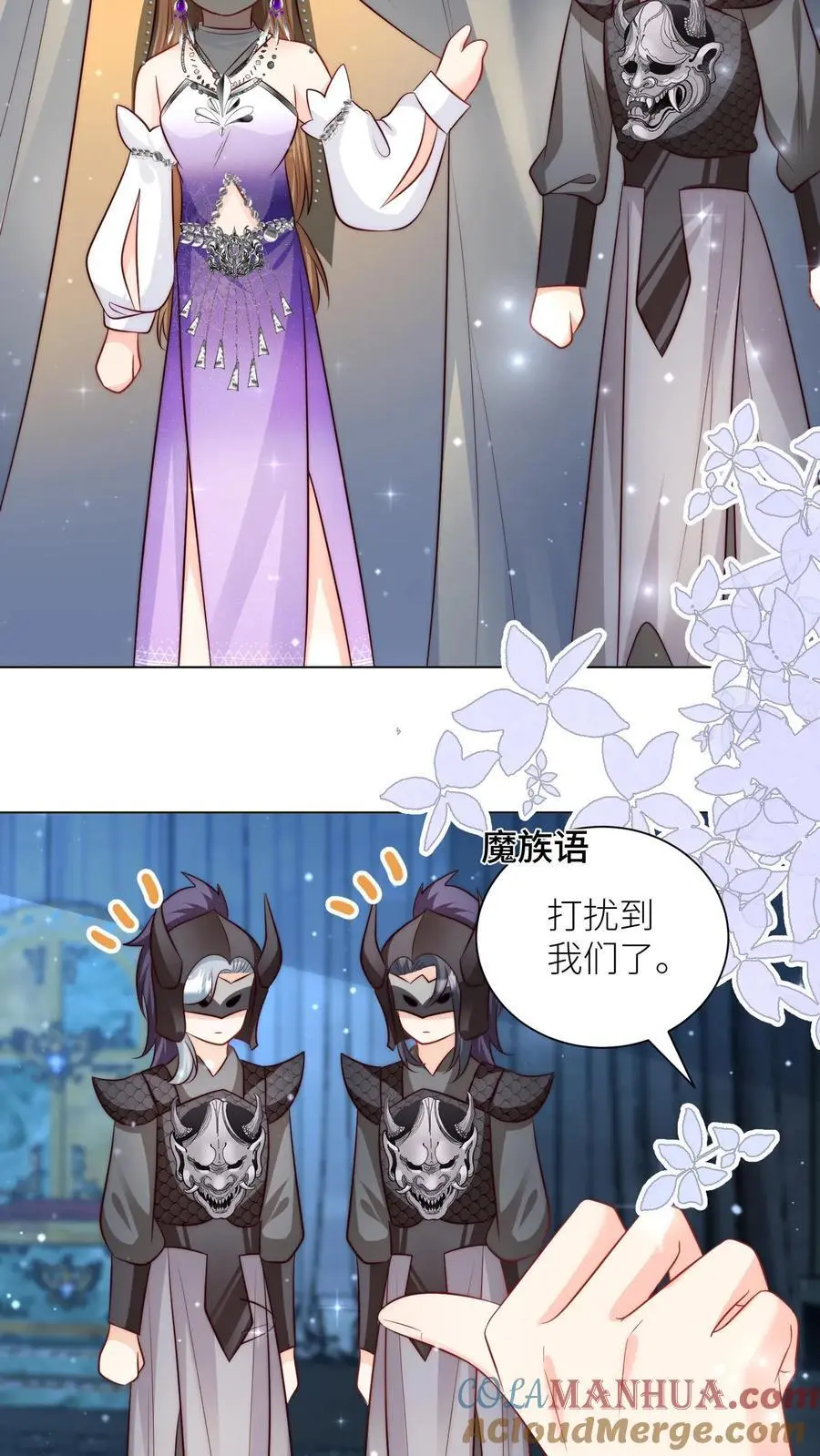 第150话 翻车是不可能翻车的22