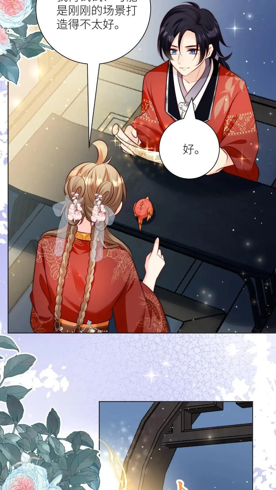 第139话 社畜的日常简直是噩梦19