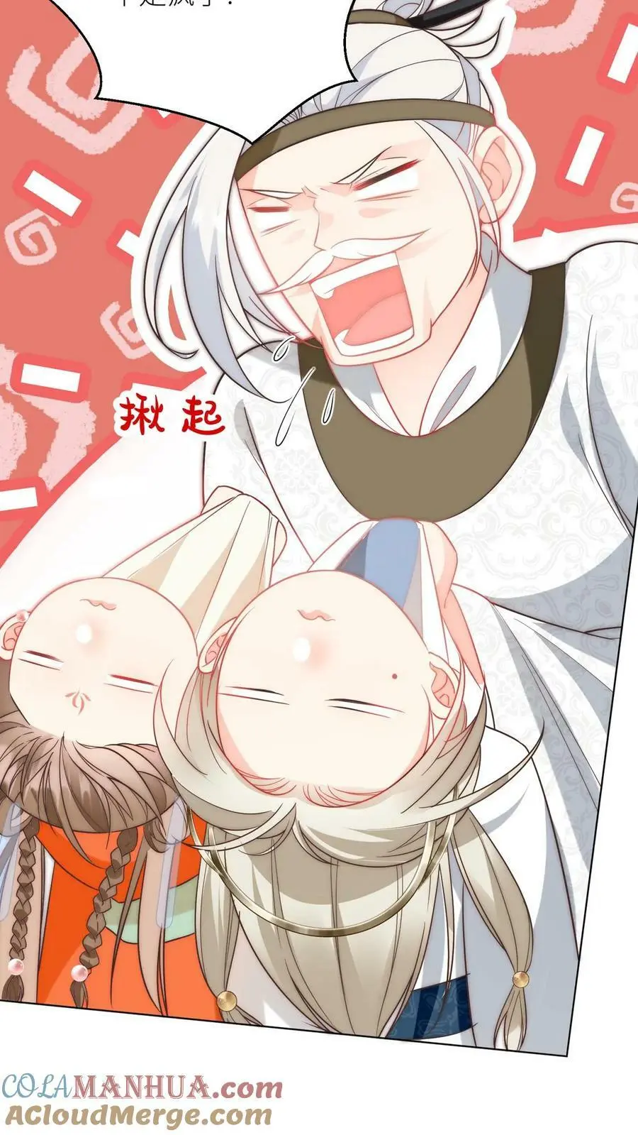 预告6