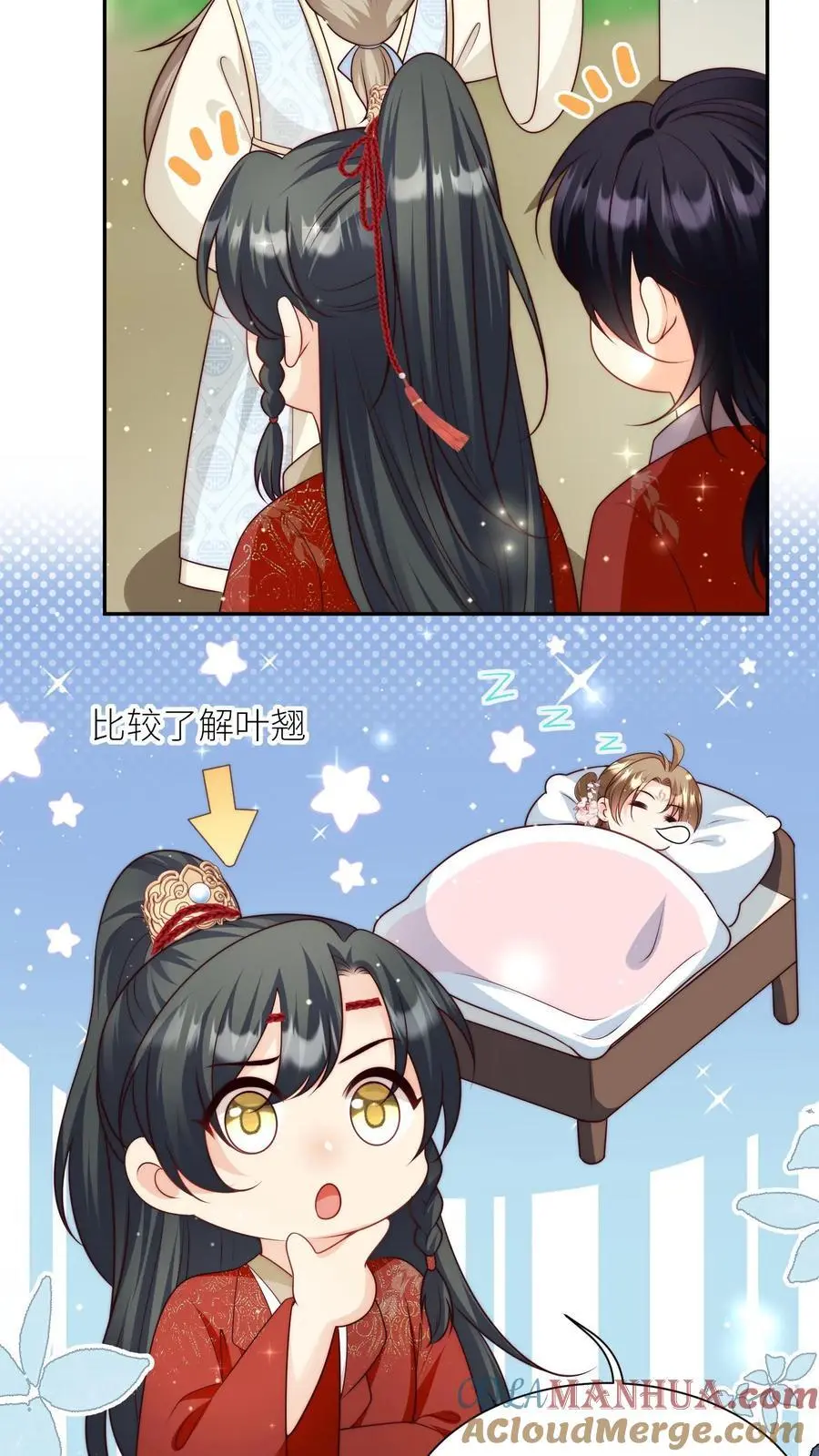 第109话 没钱就去找敌人要10