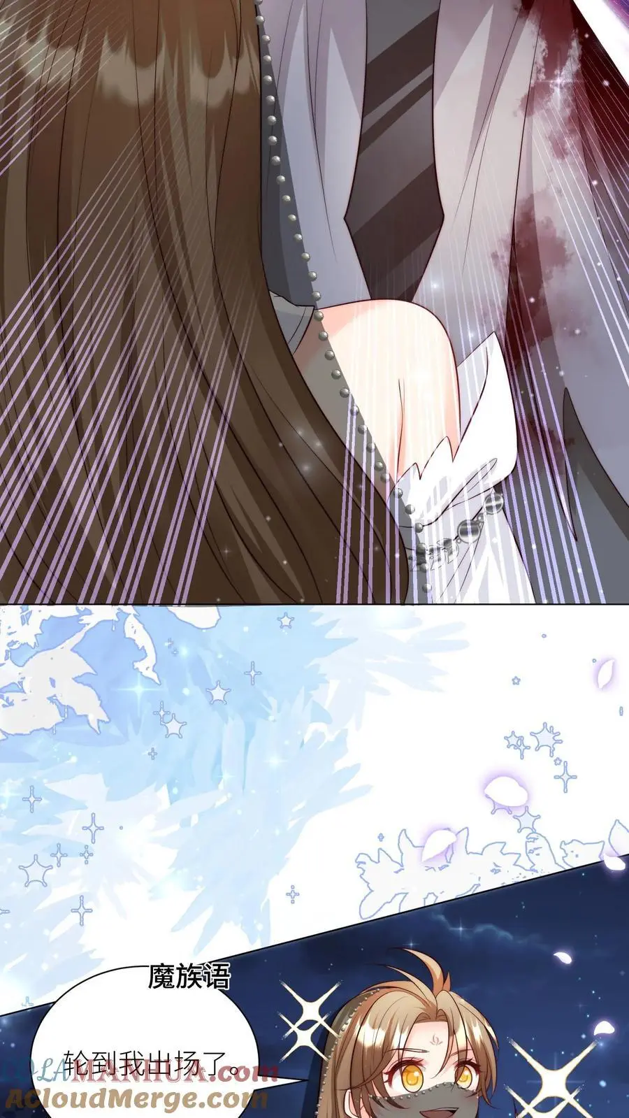 第157话 兄弟们都是自己人！10