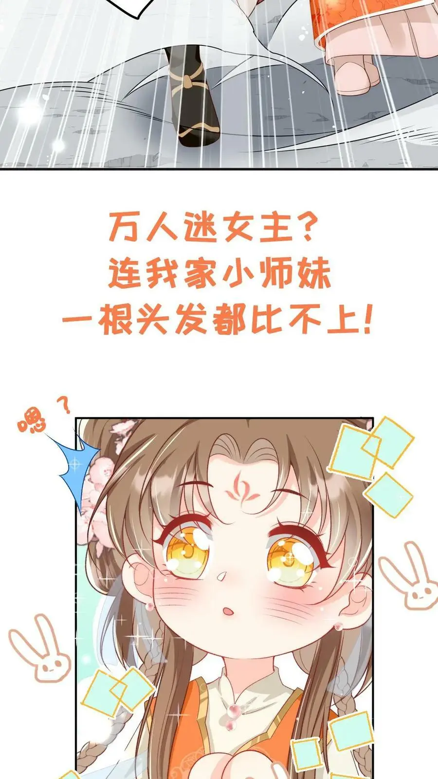 预告11