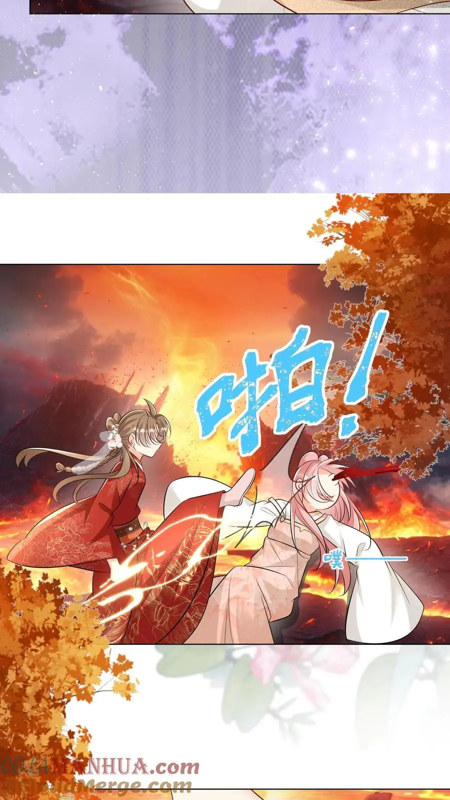 第173话 打着打着敌人就内讧了8