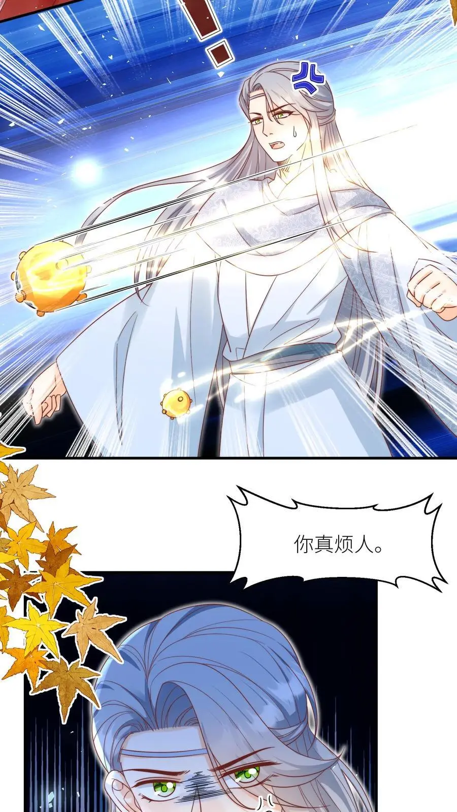 第190话 逆风翻盘靠叶翘5