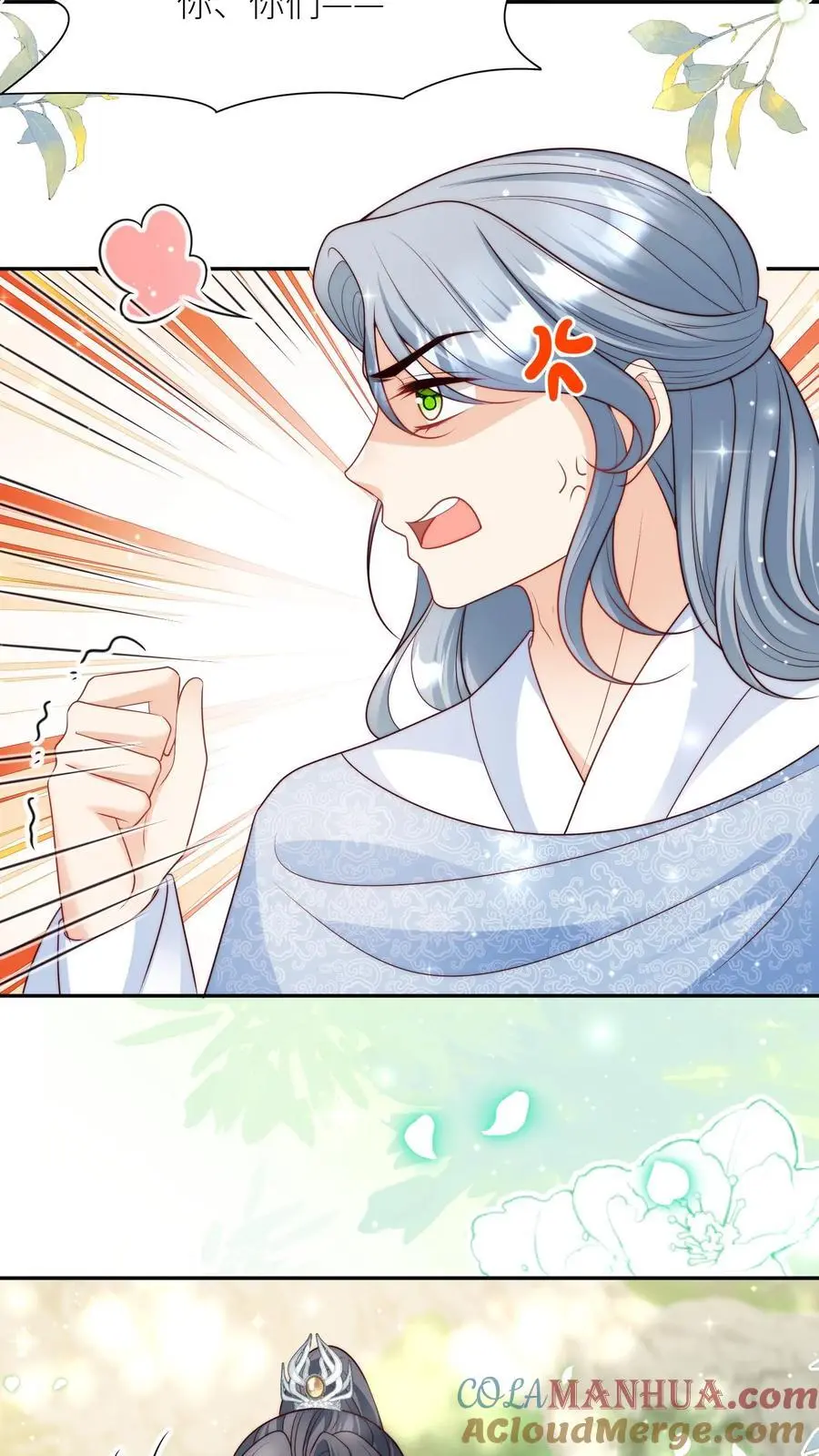 第109话 没钱就去找敌人要2