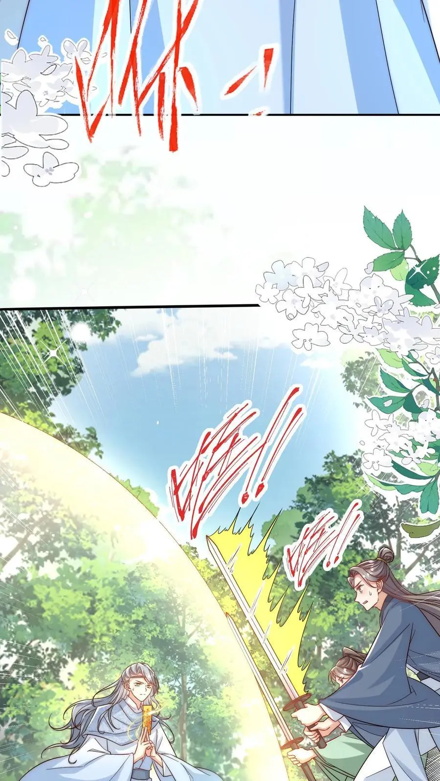 第74话 人类就没有一个好东西！9