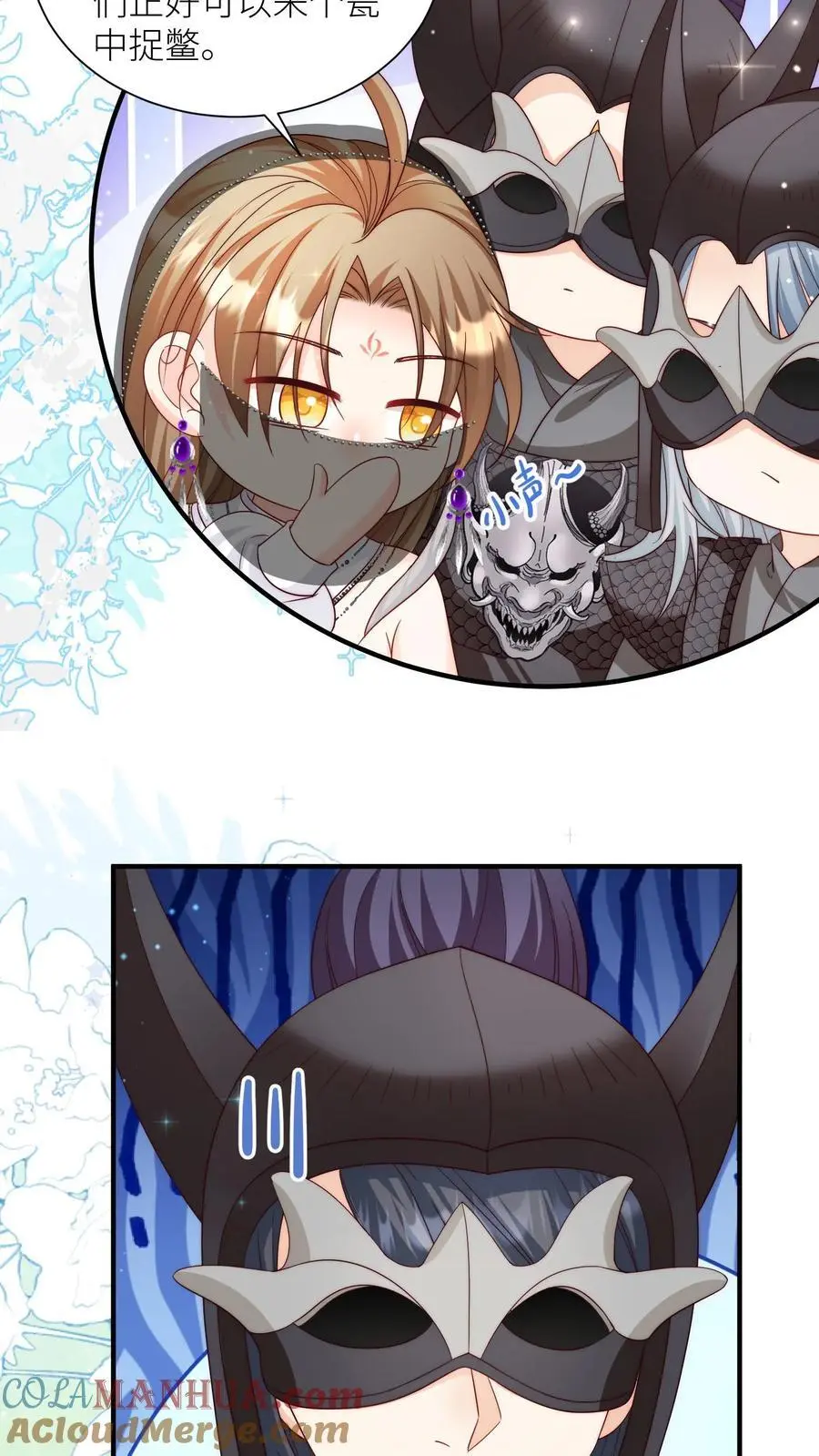 第155话 你叫破喉咙都不会有人听见8