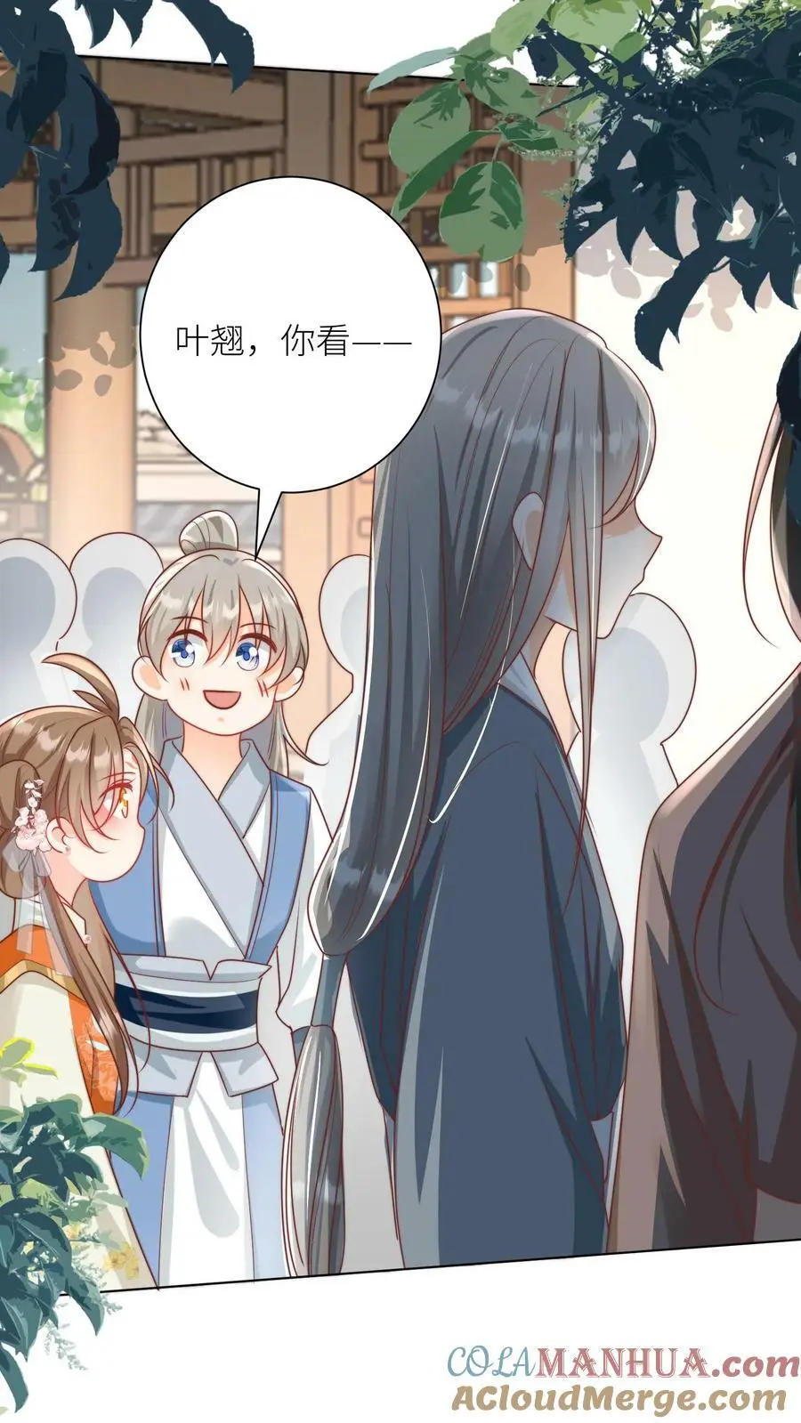 第9话 你说谁是土豆地雷？10