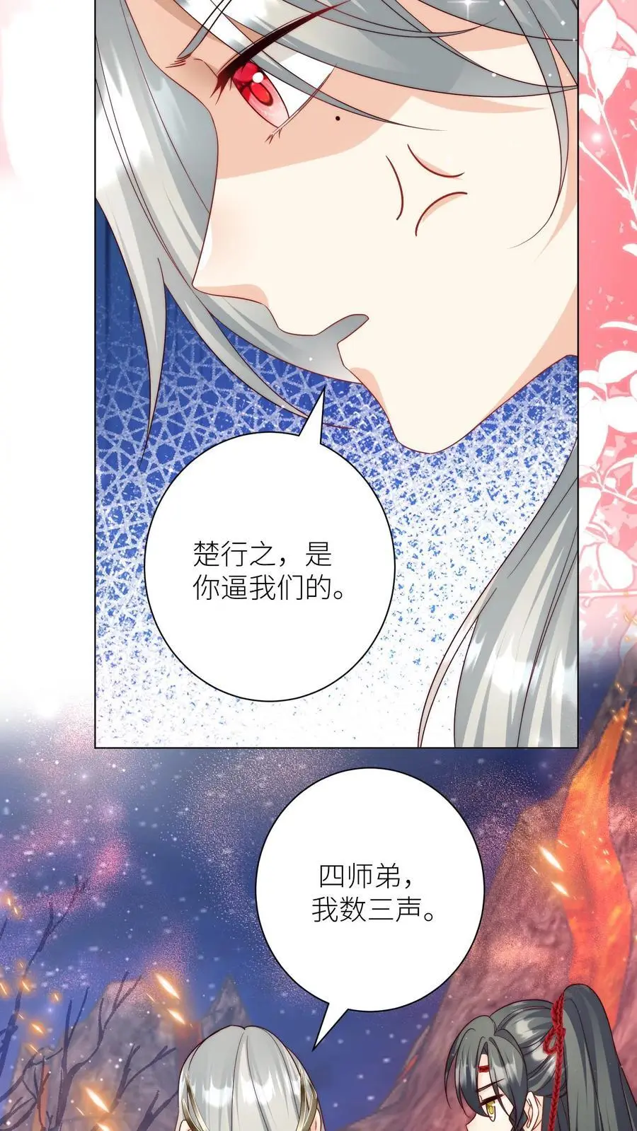 第167话 来都来了就别走了3