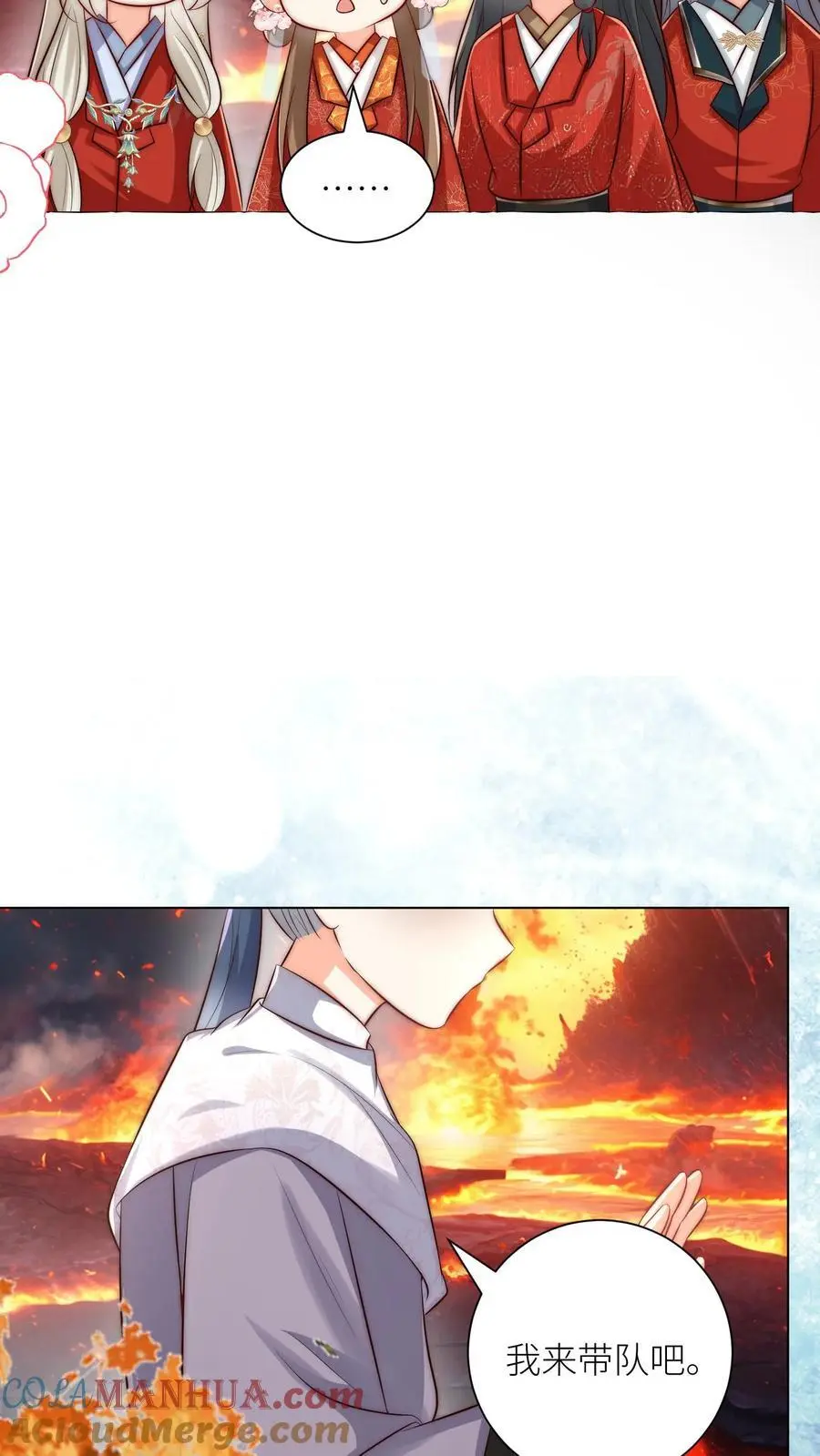 第176话 再过来就自杀警告！18