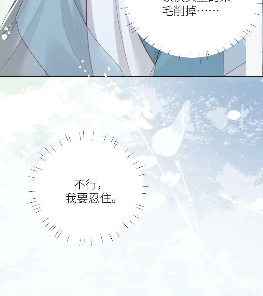 第13话 大师兄有强迫症23