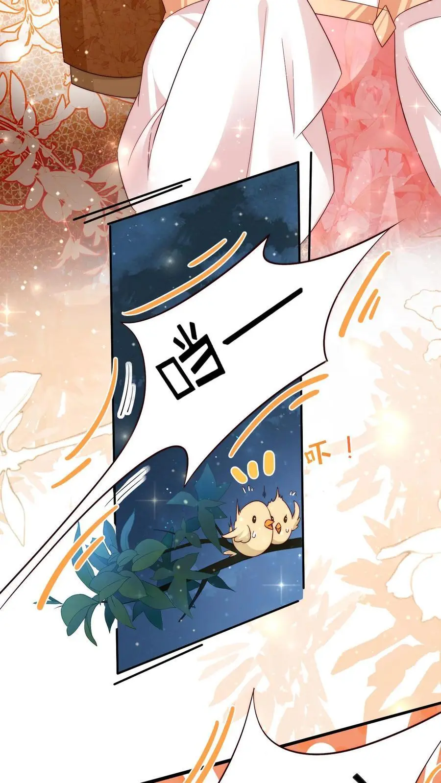第110话 月清宗欠债不还，天打雷劈！25