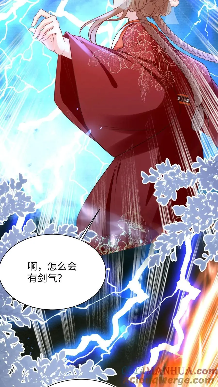 第142话 不能摆烂的日子好痛苦2