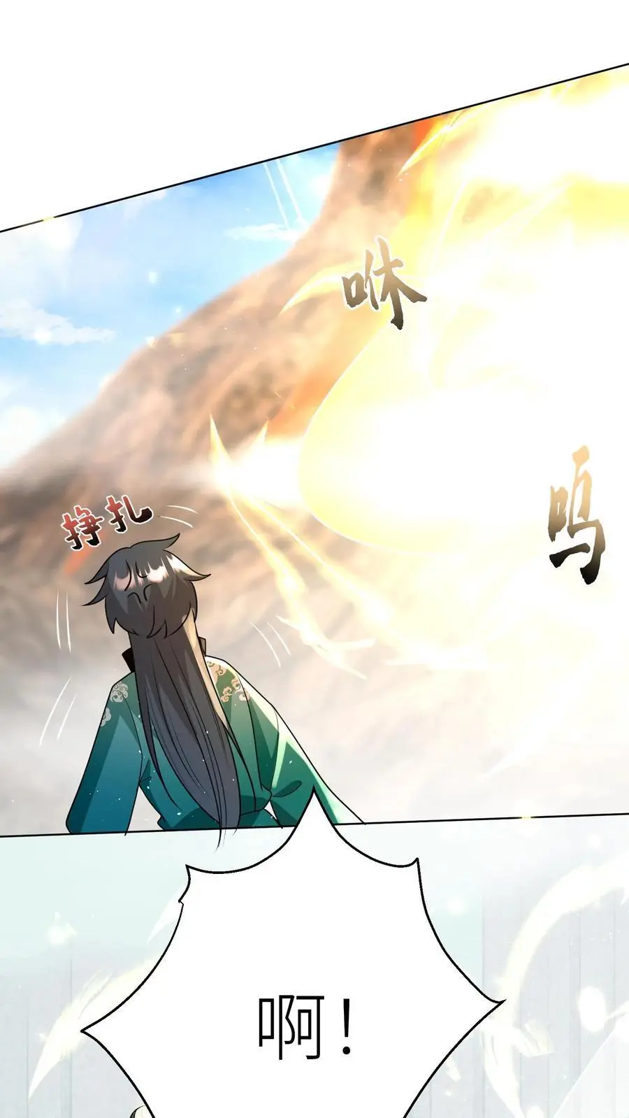 第189话 痛击队友，支援敌人15