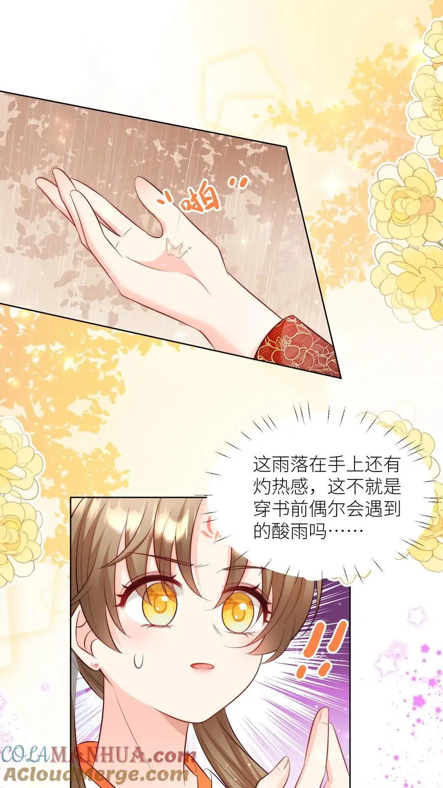 第129话 居家旅行必备大锅6