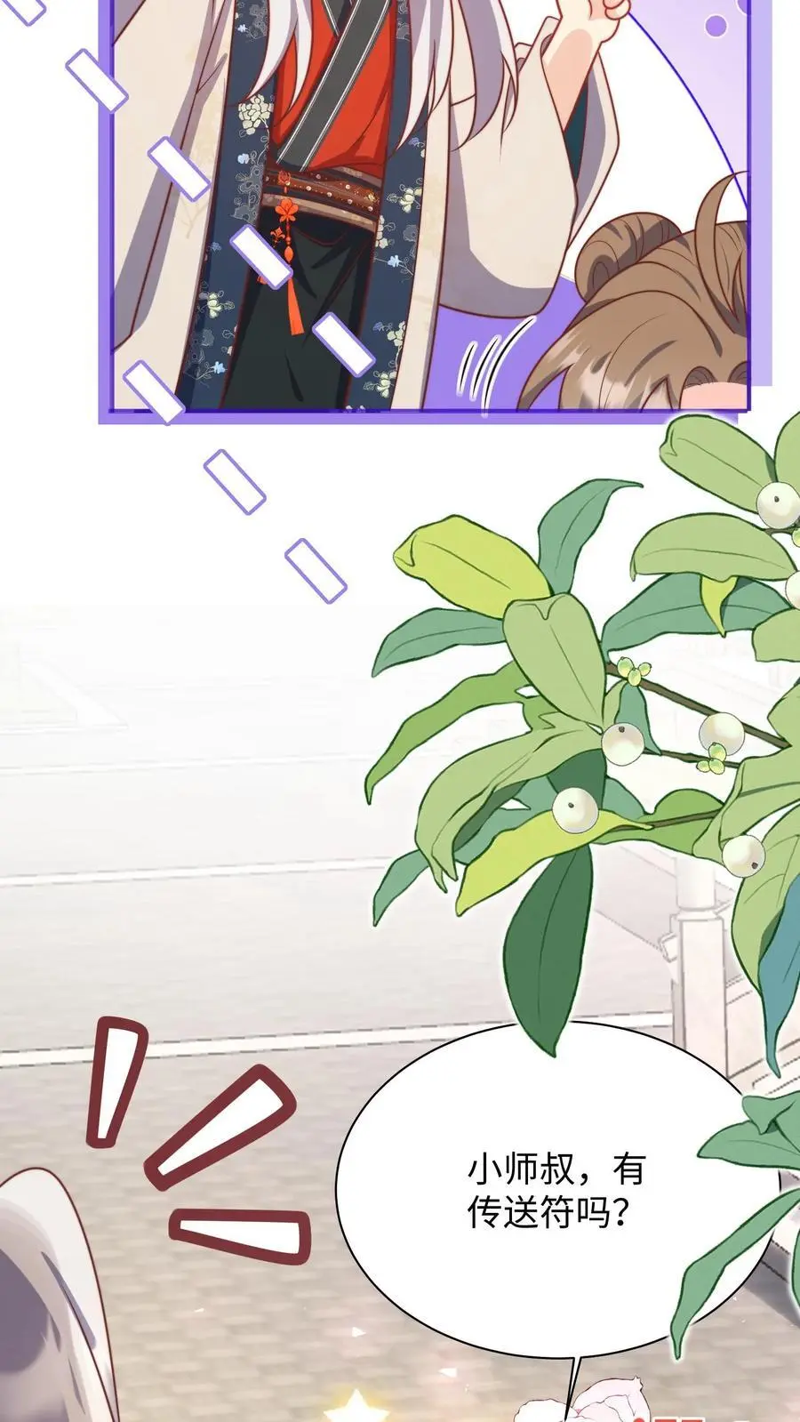 第142话 不能摆烂的日子好痛苦25