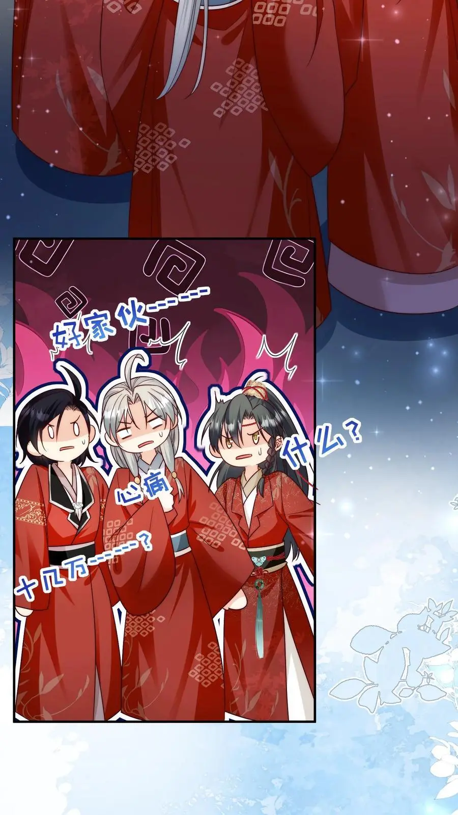 第110话 月清宗欠债不还，天打雷劈！5