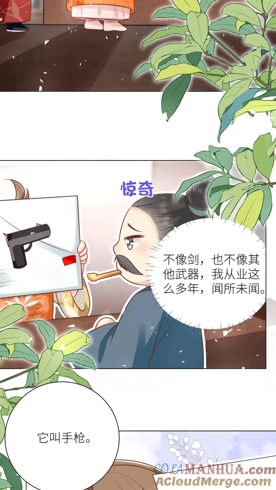 第46话 有人一起陪着翘课受罚真好！22