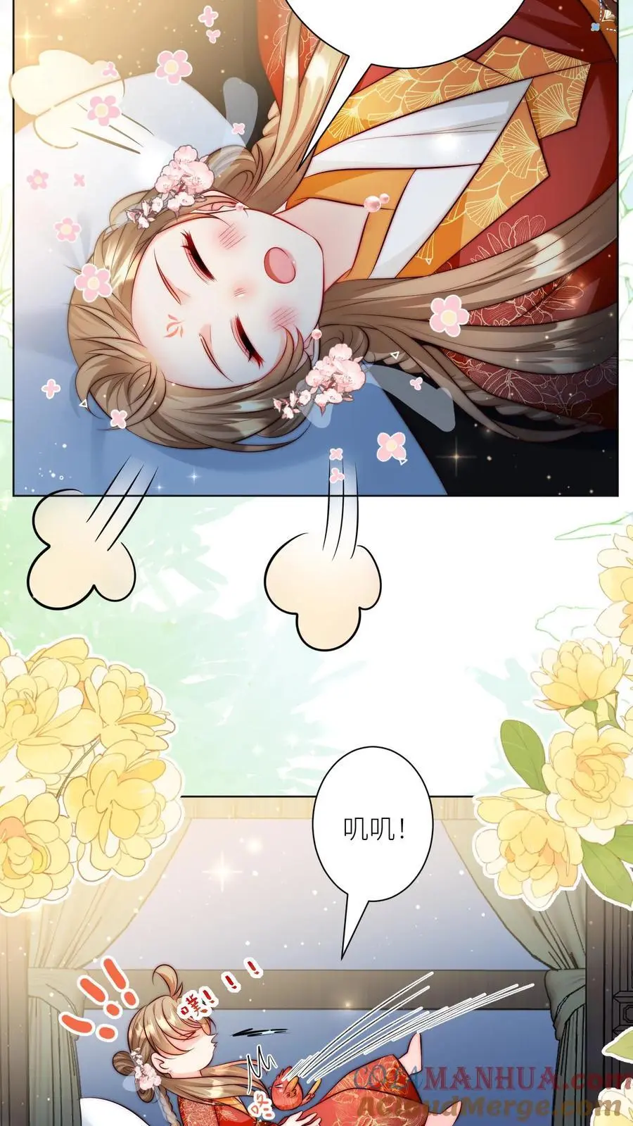 第139话 社畜的日常简直是噩梦2
