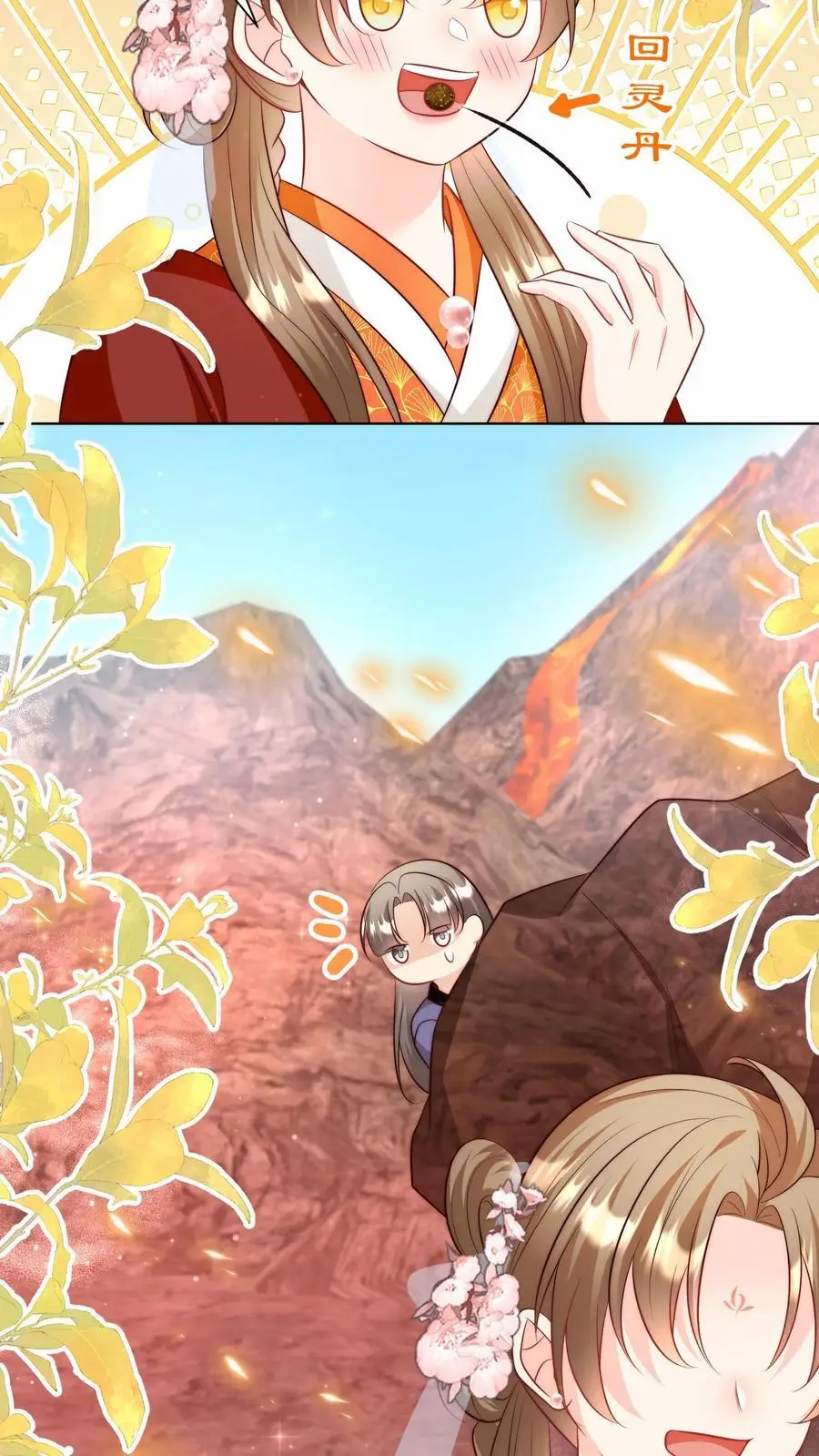 第179话 两大宗门居然组团吃屎！17