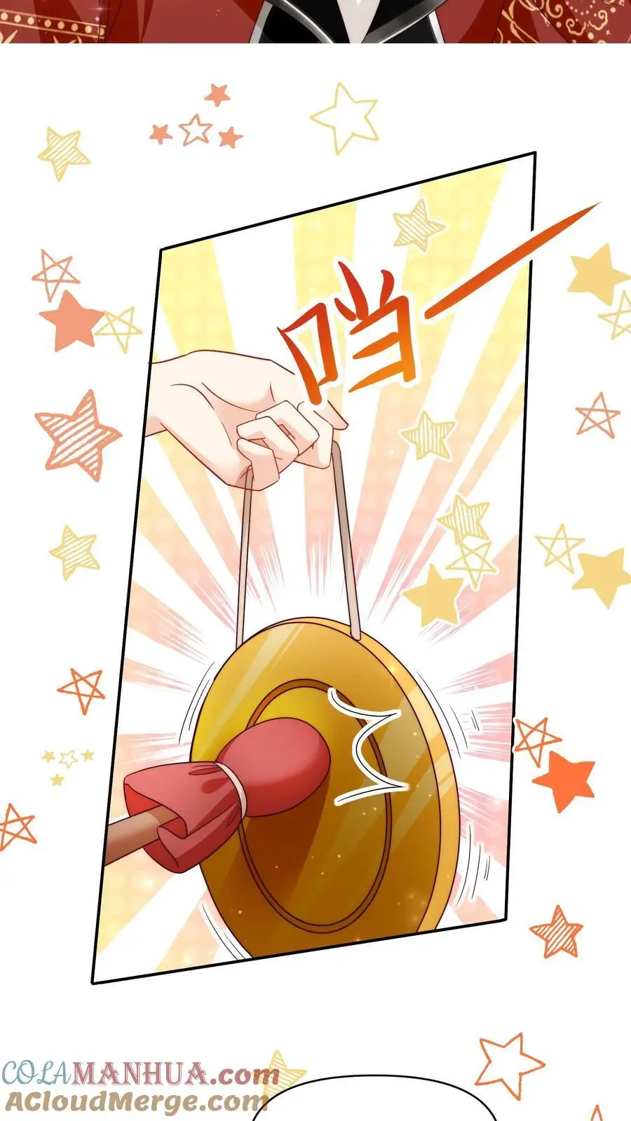 第110话 月清宗欠债不还，天打雷劈！10
