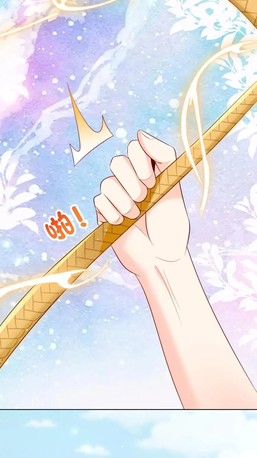 第104话 我今天就要去远航23