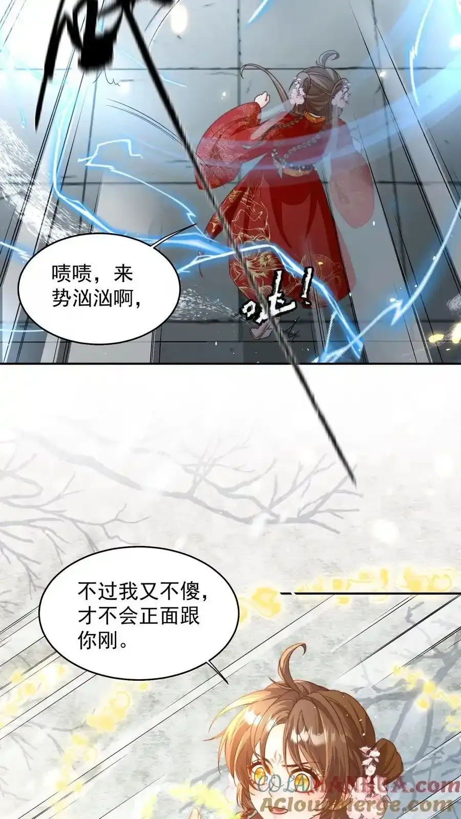 第199话 对战叶清寒！4
