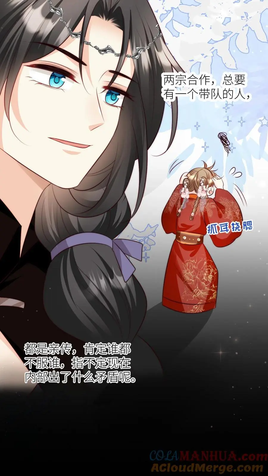 第178话 怪味丹药大赏12