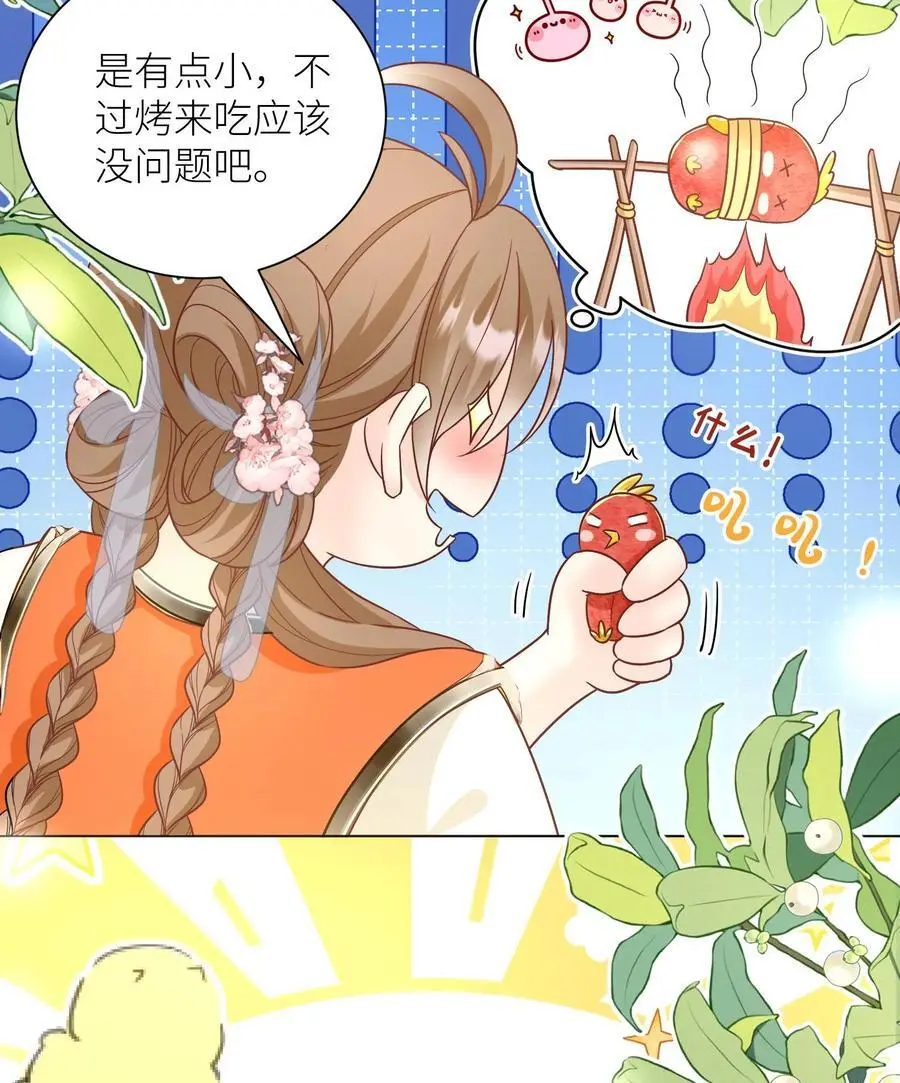 第69话 晚餐烤火鸡预定19