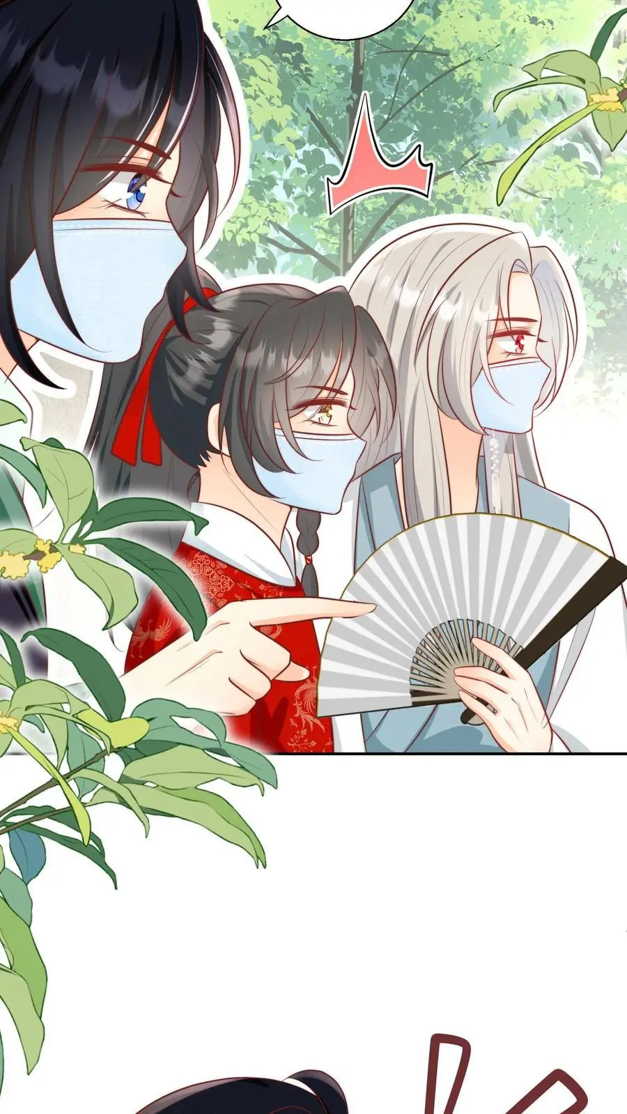 第42话 我的小师妹太厉害23