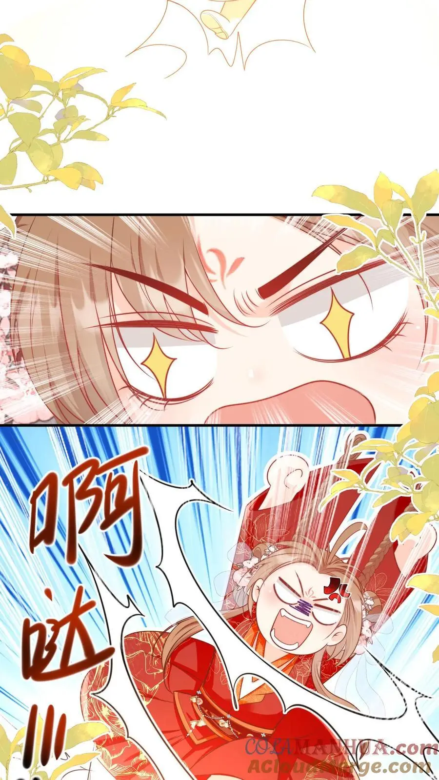 第124话 淘汰了就可以安心摆烂了~10