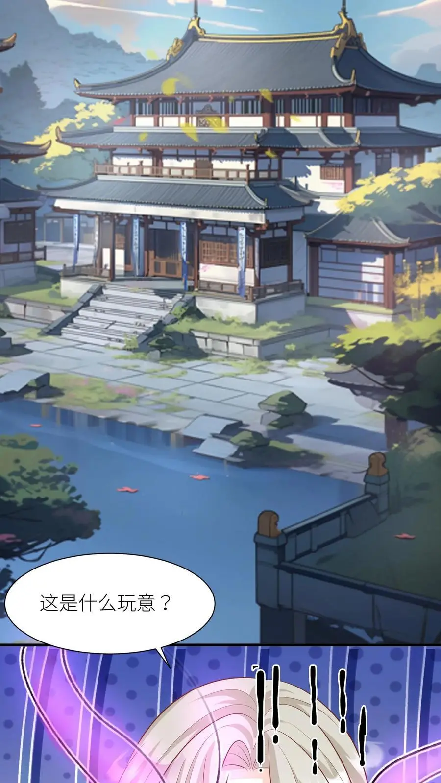 第27话 可以不爱，请别伤害17