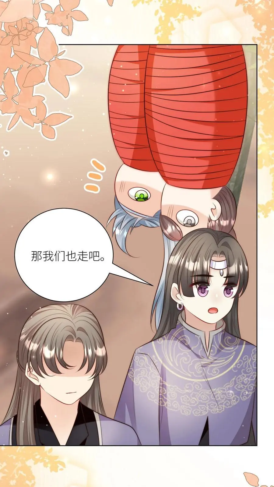第121话 好骚包的内裤啊15