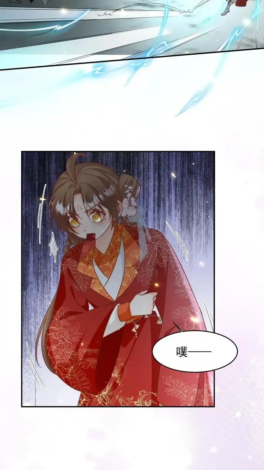 第199话 对战叶清寒！19
