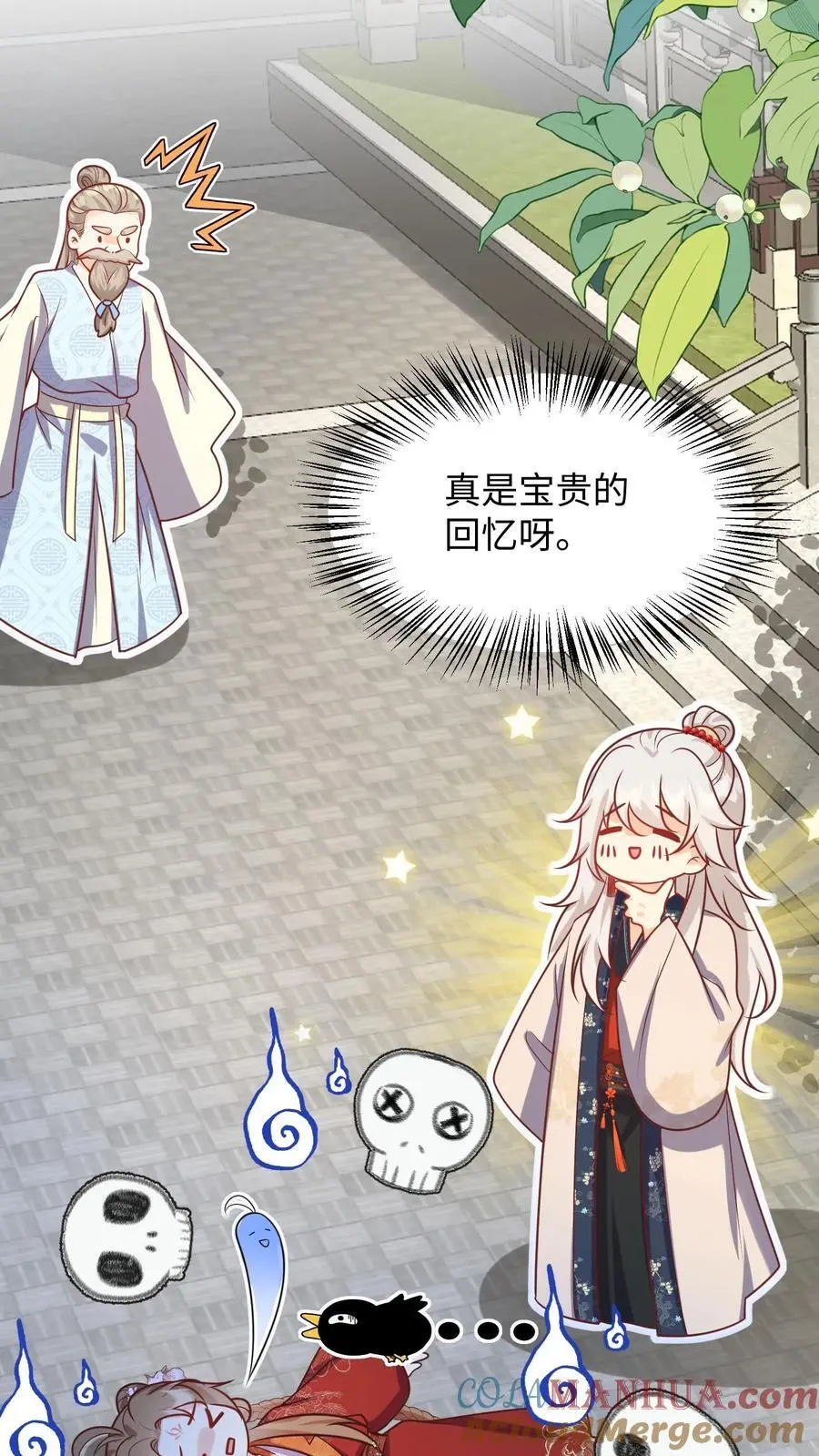 第142话 不能摆烂的日子好痛苦22