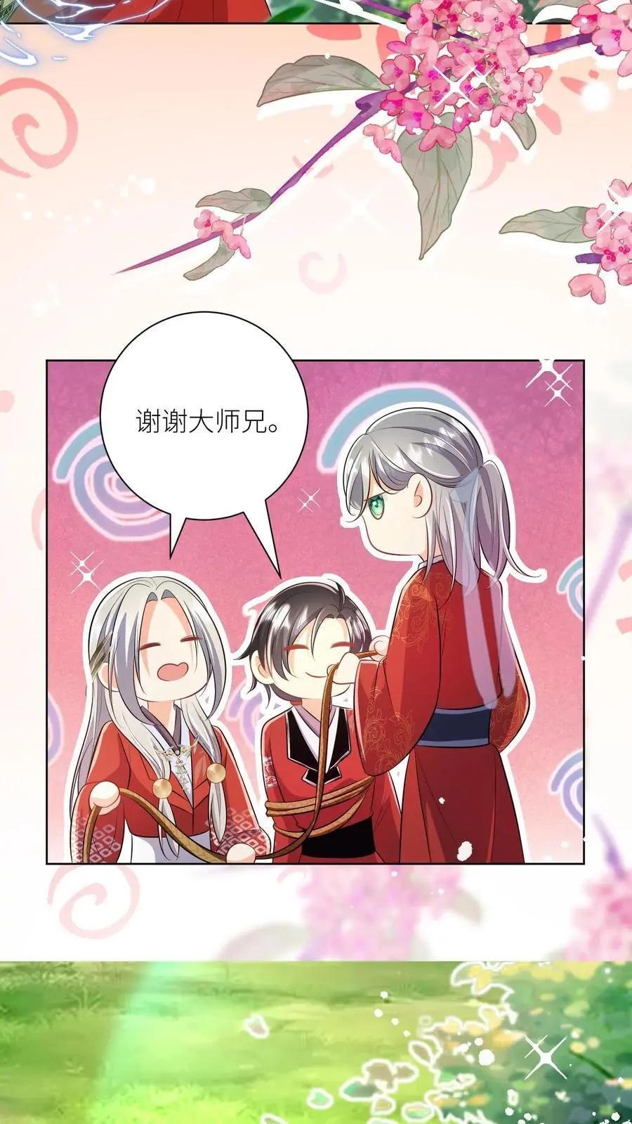第106话 你们别跑啊，一起来玩啊！23