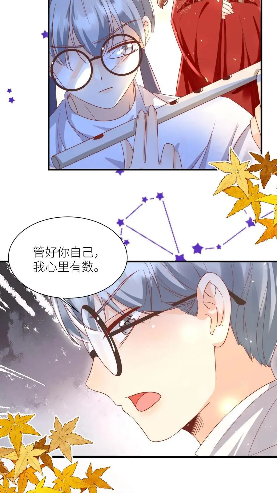 第177话 大家一起指凤为鸡23