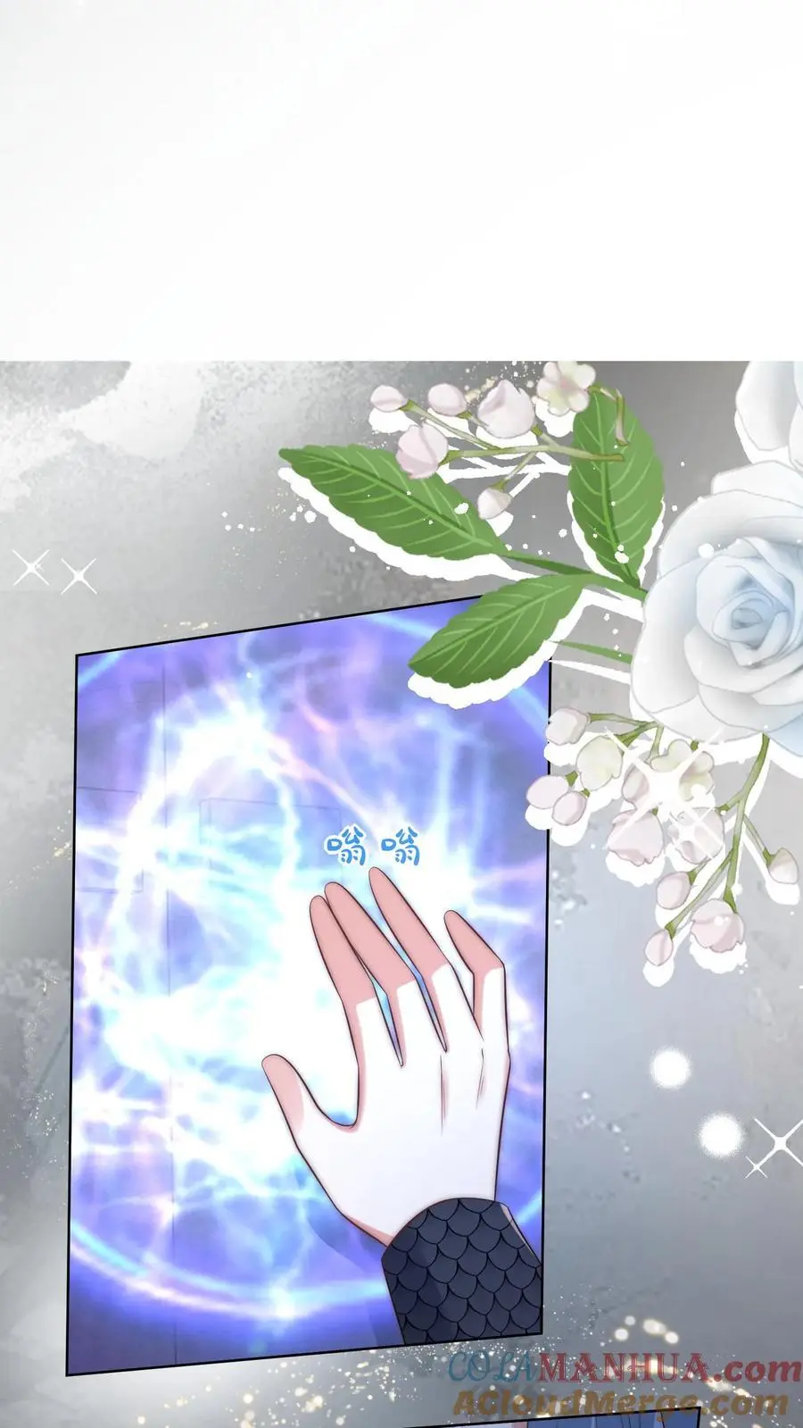 第151话 既然要追求刺激那就要贯彻到底12
