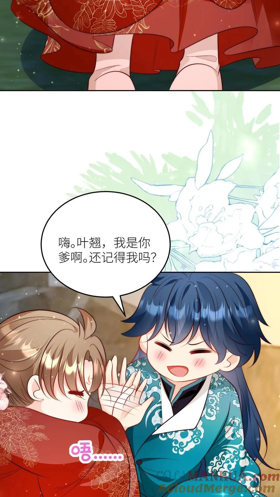 第205话 快乐摆烂度过每一天~22