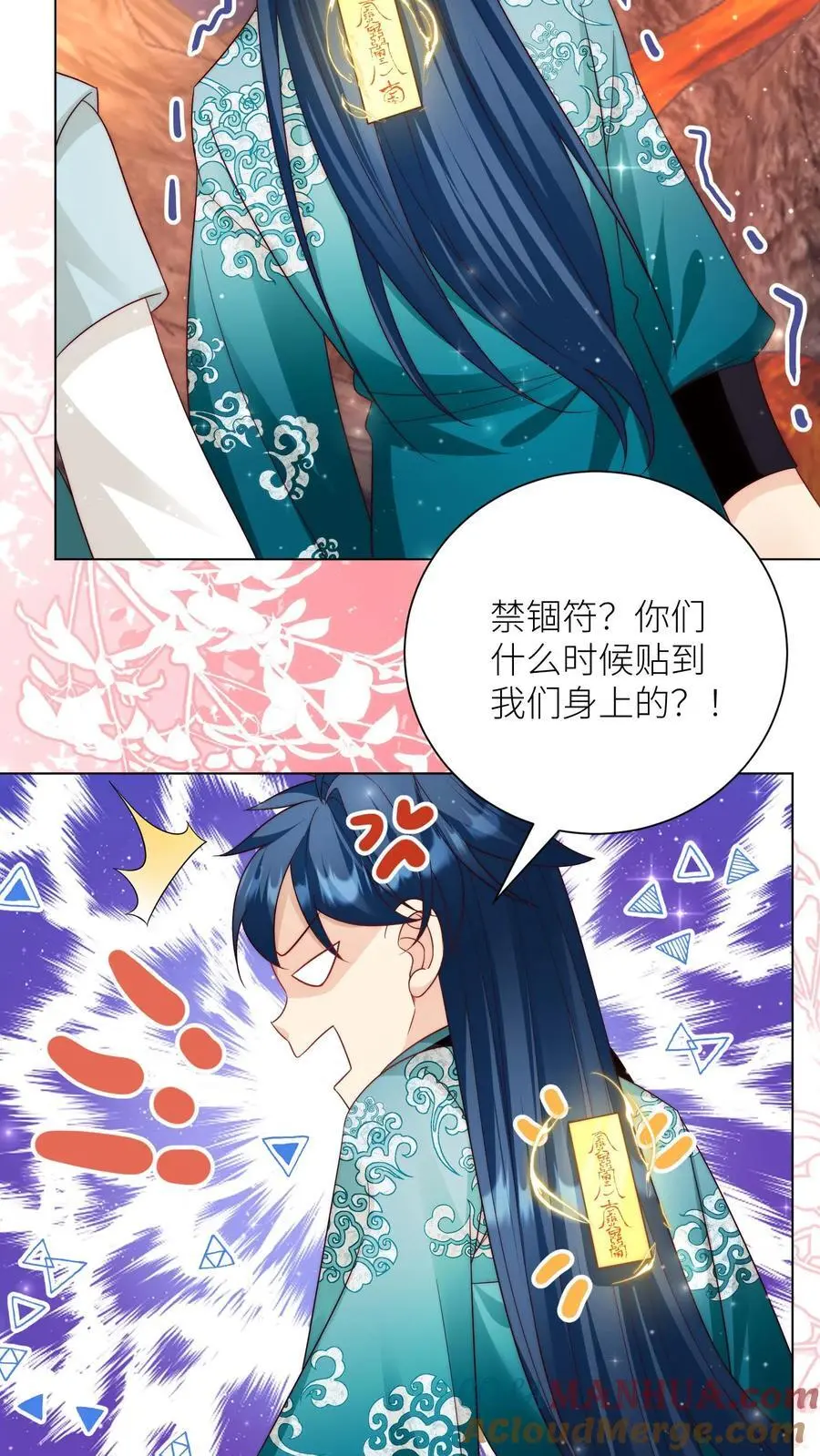 第167话 来都来了就别走了28