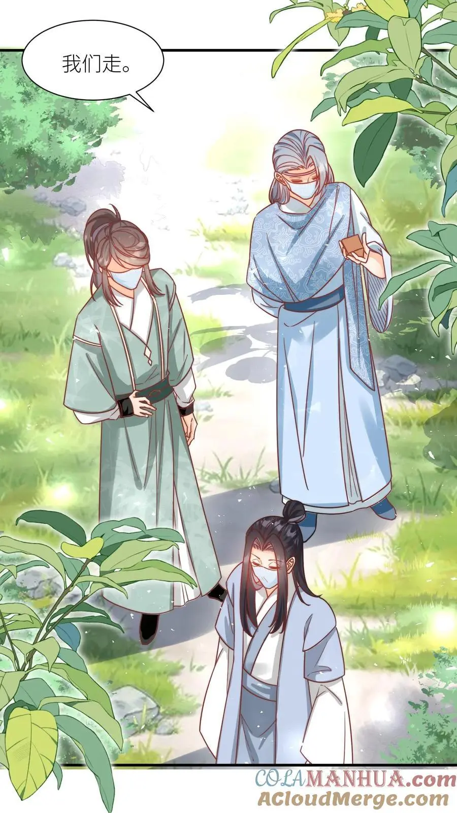 第35话 三师兄是奥斯卡影帝啊！20