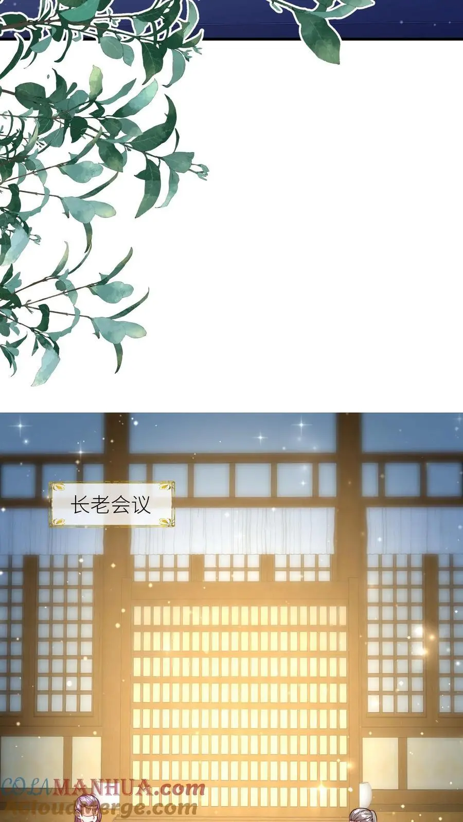 第147话 惊不惊喜，意不意外？刺不刺激？8