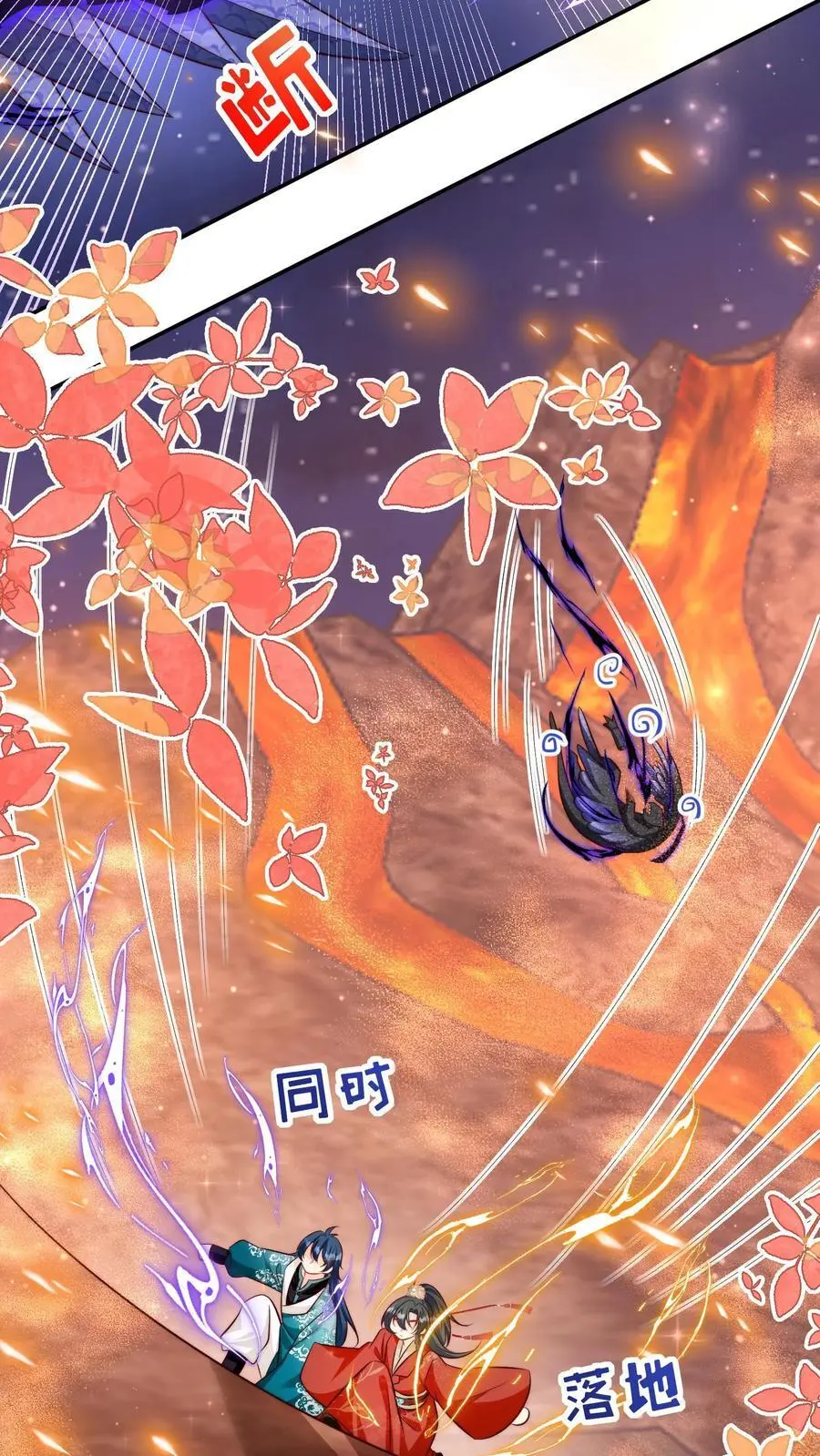 第169话 炼丹选我，我超甜！9